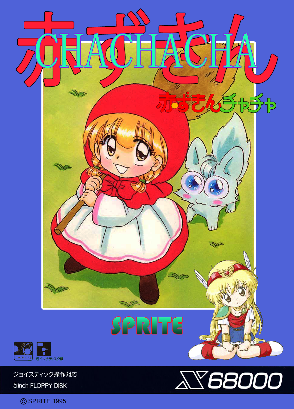 Akazukin Cha Cha Cha (X68000) (gamerip) (1995) MP3